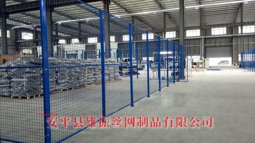 河北衡水雙城車間隔離網價格與廠家直銷 結構緊湊、質量可靠的選擇